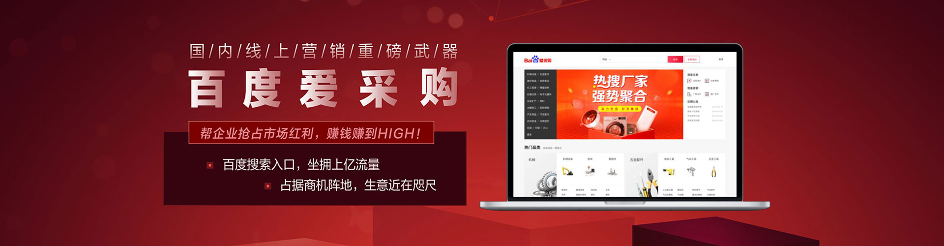 汉源百度包年竞价