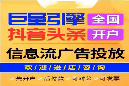 百度竞价广告如何精准触达目标用户群体